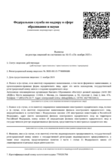 ecvdo.ru
