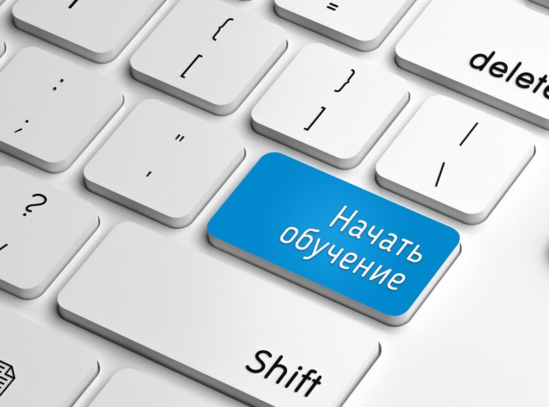 Очное и заочное дистанционное обучение: применение новых информационных технологий в образовании
